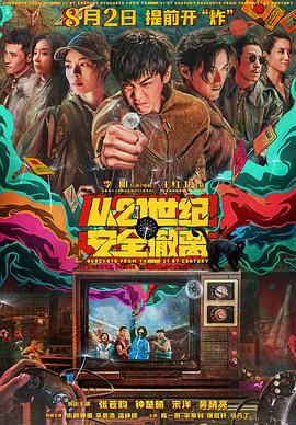 国产精品一区二区在线看